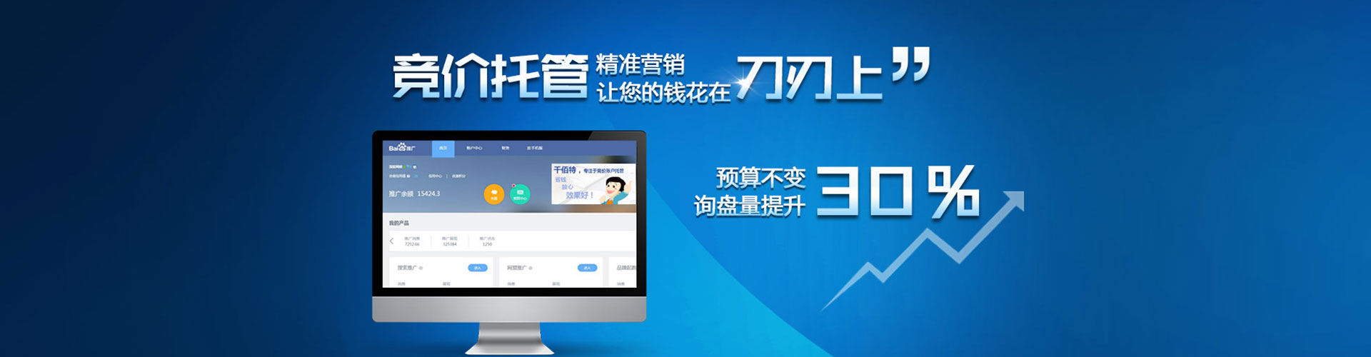 元阳百度竞价赚钱