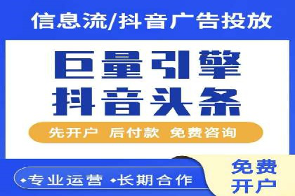 揭秘SEM竞价代运营高效策略