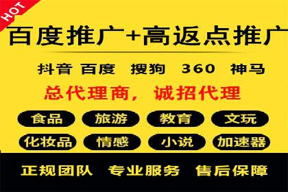 SEM代运营机构成功案例：提升品牌曝光率的秘诀